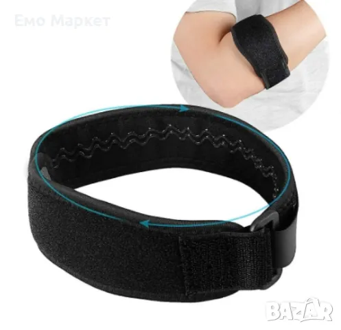 Налакътник за спортни дейности и възстановяване от травми, снимка 8 - Спортна екипировка - 49000121