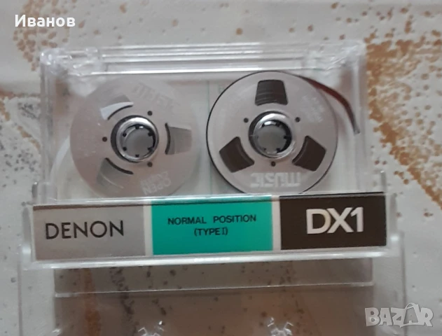 Аудио Касети с  магнетофонни ролки - НОВИ, снимка 7 - Аудио касети - 50938064