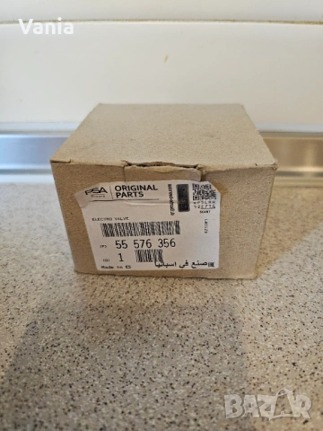 Astra K cdti 2016 ->2019 Актуатор за турбо