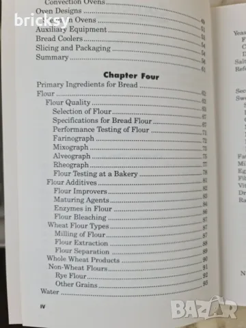 Рецепти хляб и тестени изделия Baking Technology 1-3 Wulf Doerry Автограф, снимка 7 - Специализирана литература - 48989226