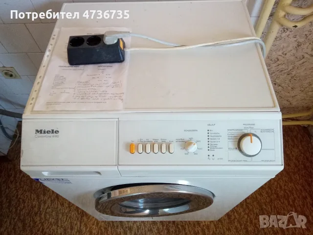 Пералня Miele /60*60*85h, снимка 2 - Перални - 55961626