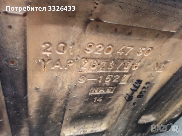 Кожен салон от Мерцедес 190 , снимка 6 - Автомобили и джипове - 52673610