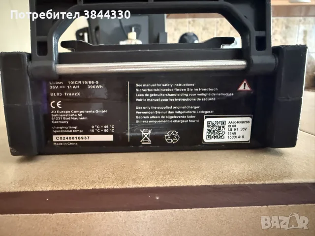 Батерия за електрически велосипед TranzX 36v 11ah