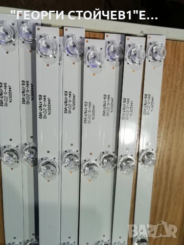 550DLED_SLIM_REV01_20141223, снимка 5 - Части и Платки - 34361827