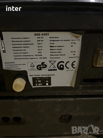 Двутактов бензинов генератор, снимка 3 - Генератори - 54258789