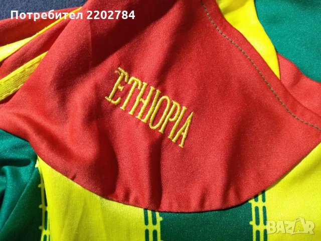Футболна тениска Етиопия, Ethiopia, снимка 7 - Фен артикули - 32206739
