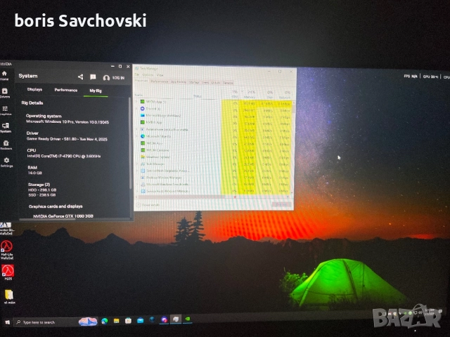 Продавам Офис или Гейминг Pc, снимка 5 - Геймърски - 52998145