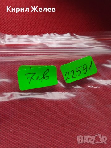 Пощенски марки смесени серий КОСМОС перфектно състояние редки за КОЛЕКЦИЯ 22591, снимка 9 - Филателия - 40397209