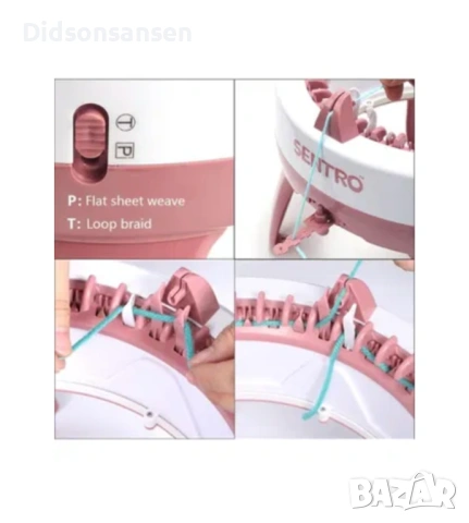 Плетачна машина Sentro за ръчно плетиво 34x19.5 см 48 игли, снимка 4 - Други машини и части - 53994225