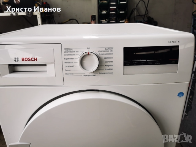 Сушилня Bosch Serie 4, снимка 2 - Сушилни - 52266055