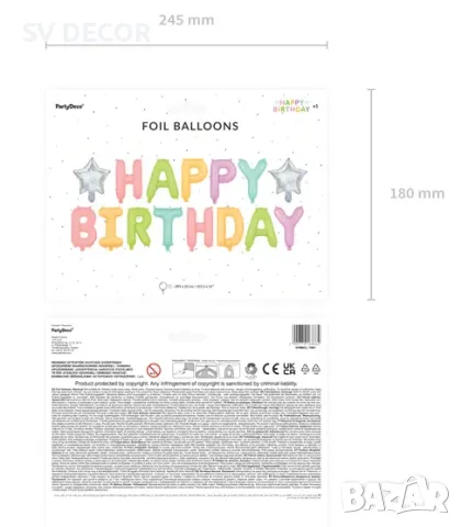 Фолио балони надпис Happy Birthday, микс - 395x35см, снимка 3 - Декорация - 49696350
