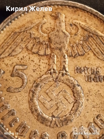 Сребърна монета 5 райхсмарки 1936г. Германия Трети Райх с Свастика за КОЛЕКЦИОНЕРИ 18379, снимка 5 - Нумизматика и бонистика - 54105208
