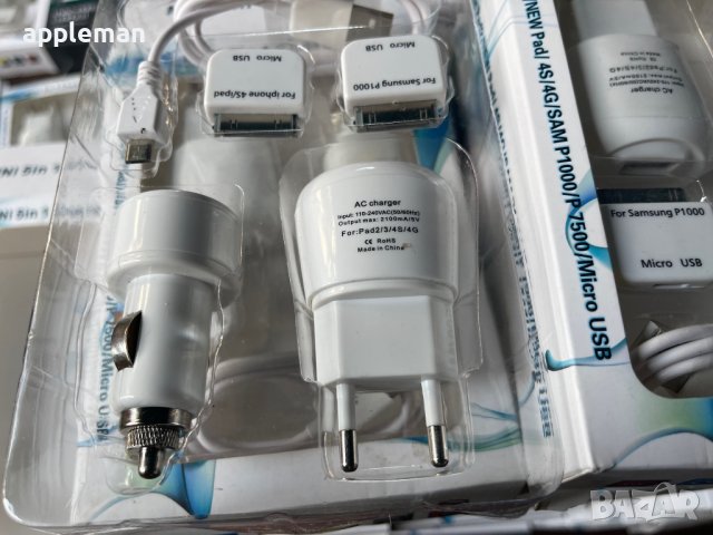 Кабел адаптер и зарядно за автомобил за iPhone 2 3G 3GS 4 4S iPad 1 2 3 iPod зарядно 2G USB, снимка 10 - USB кабели - 38460337