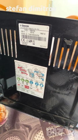 Saeco Intelia HD8753/11 One touch Cappuccino , снимка 6 - Кафемашини - 51866617