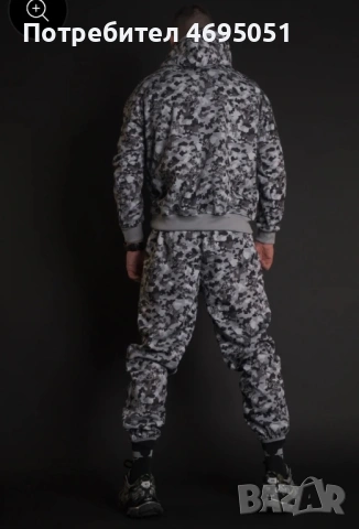 Продава се екип на murda boyz 