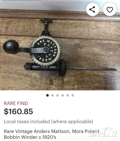 MATTSON MORA, снимка 9 - Антикварни и старинни предмети - 42279132