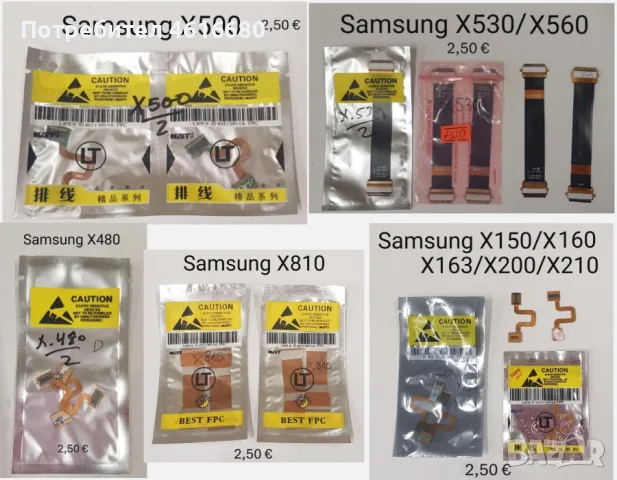 Лентови кабели за Samsung E250,D900,U700,G600,B5702,J600,L770v,B520,B250,B300,B3410,E210,E480,J750 , снимка 8 - Резервни части за телефони - 56233036