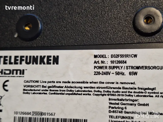 Платка захранване 17IPS62 от Telefunken D32F551R1CW 40inc DISPLAY VES315UNGH-L3-N41, снимка 5 - Части и Платки - 47705040