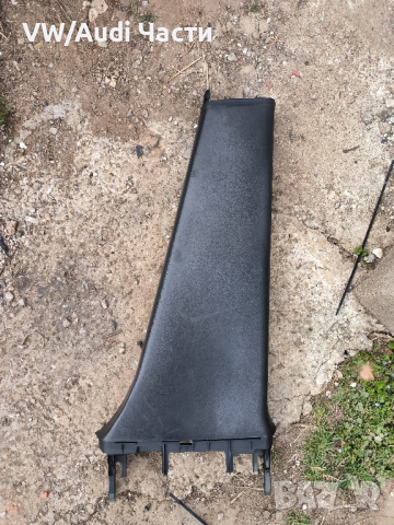 Кора капак интериор за Ауди А6 С6 Ц5 Audi A6 S6 RS6 C5 4B0867240