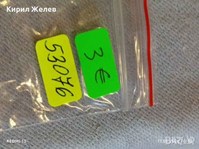 Стара монета пени Великобритания рядка за КОЛЕКЦИЯ ДЕКОРАЦИЯ 53076, снимка 8 - Нумизматика и бонистика - 53129214