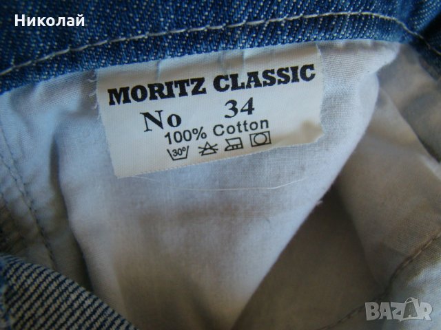 Дънки Moritz, снимка 5 - Дънки - 30116387