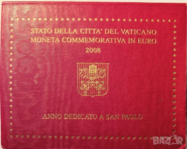 ВАТИКАНА 2 евро 2008 Свети апостол Павел, снимка 3 - Нумизматика и бонистика - 53962668