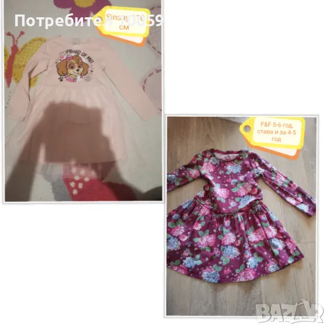 Дрехи за момиче 110-116 см , снимка 12 - Други - 48650355