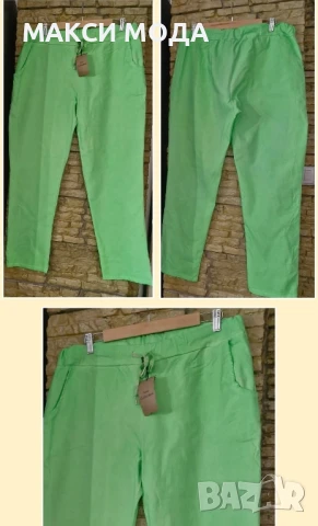 Макси панталон неон