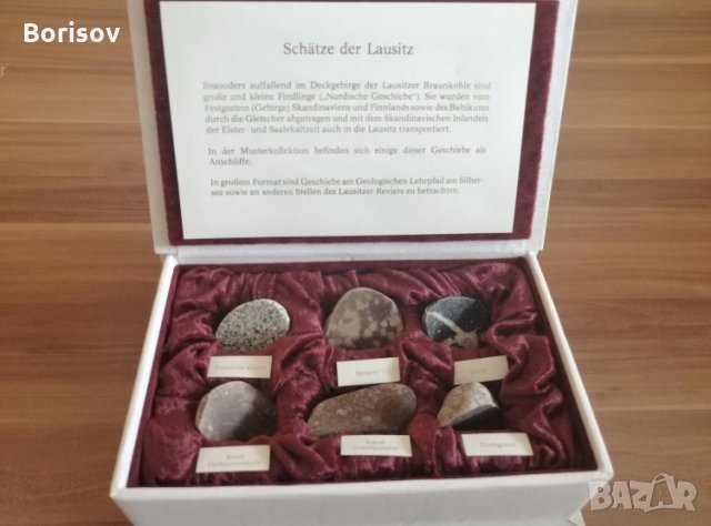 Съкровището на Лужица , снимка 1