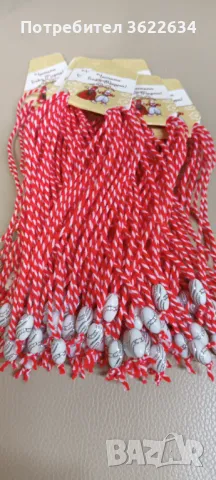 Мартенички бели и червени, снимка 1