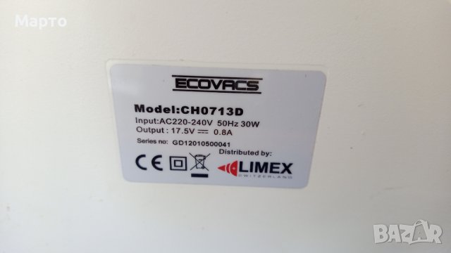 Прахосмукачка робот ECOVACS  D 58, снимка 9 - Кухненски роботи - 42283710