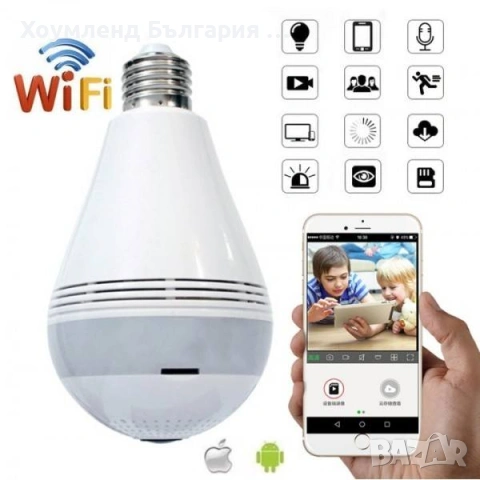 Скрита камера тип Smart крушка и сензор за движение, снимка 2 - IP камери - 54303734