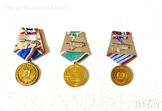 Военни медали, снимка 2 - Антикварни и старинни предмети - 54211642