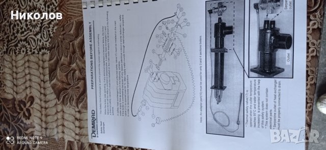 Чугунен котел Солитеч - Е 40, снимка 5 - Печки, фурни - 38633391