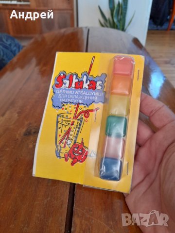 Стари кубчета за охлаждане на напитки #2, снимка 2 - Други ценни предмети - 34135193