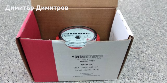Водомер 'B Meters' за топла и студена вода 3/4'' 4м/3, снимка 3 - ВИК - 29269431