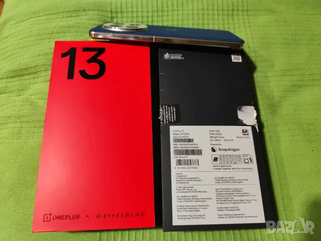 OnePlus 13 Midnight Ocean  с подарък 2 калъфа, снимка 4 - Телефони с две сим карти - 56524911