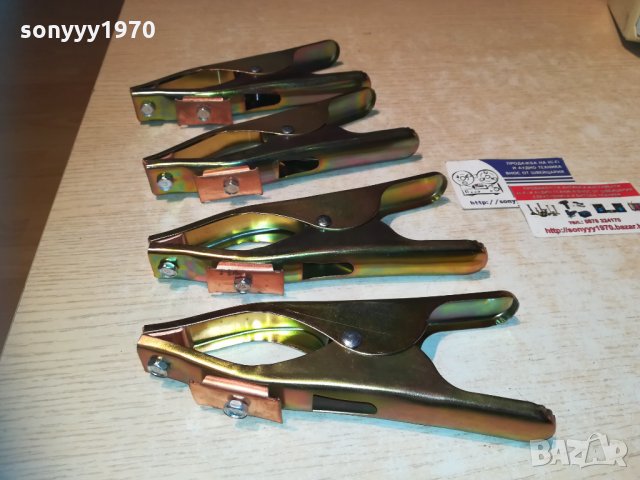 метални щипки с як захват 0812201940