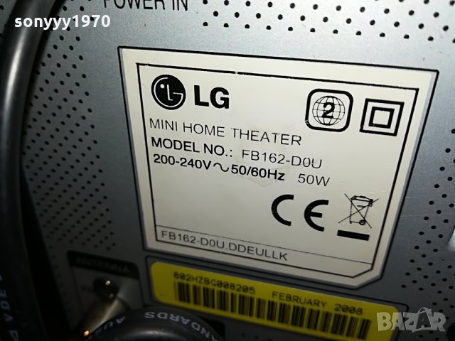 lg usb/dvd receiver-внос германия 2008211207, снимка 8 - Ресийвъри, усилватели, смесителни пултове - 33869461