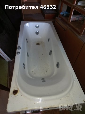 Хидромасажна вана