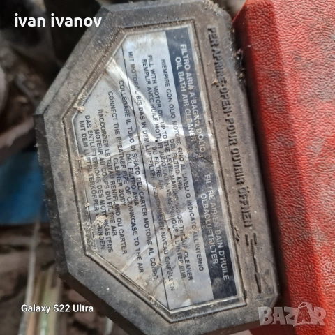 Мотофреза Роджерини, снимка 7 - Градинска техника - 54325469