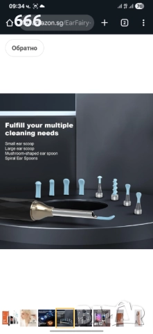 Комплект за премахване на ушна кал,почистващ препарат за уши с камера, снимка 9 - Друга електроника - 51450271