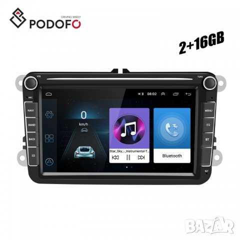 Мултимедия, VW, 8" плеър, двоен дин, volkswagen, навигация, Golf 5 6, passat, touran, Seat, Skoda 8", снимка 12 - Аксесоари и консумативи - 37057111