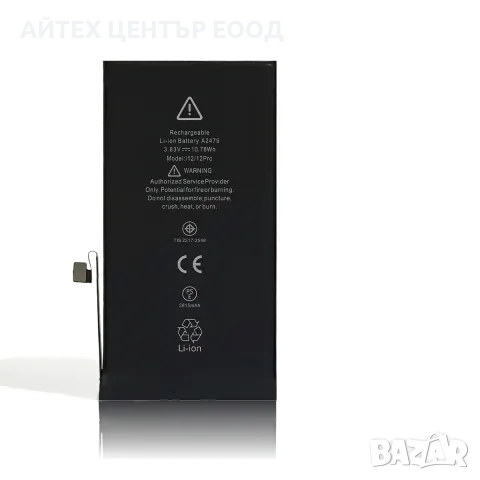 Батерия за iPhone 12 / iPhone 12 Pro — нова OEM с валидация, 1 г. гаранция, снимка 2 - Аксесоари за Apple - 56005704