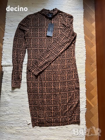 Кафява рокля с етикет Amisu