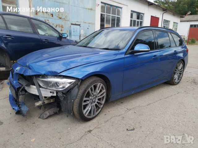 БМВ/BMW/ - F31/330D/258кс. - N57N, снимка 2 - Автомобили и джипове - 35083537
