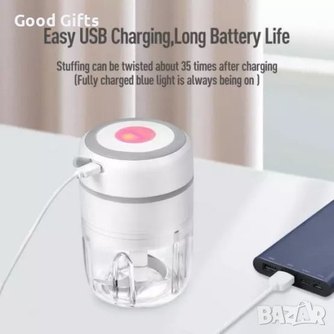 Smart Безжичен мини чопър 250мл, снимка 3 - Чопъри и пасатори - 38093389