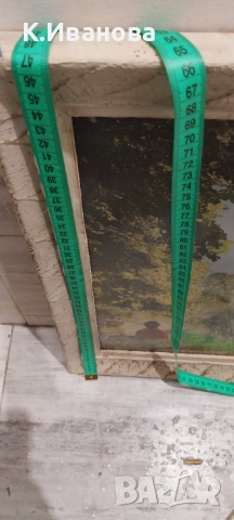 Рамки за картини - гипсови, снимка 6 - Нумизматика и бонистика - 52193815