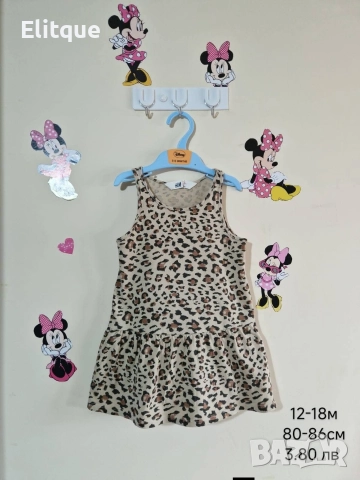 бебешки дрехи , снимка 16 - Комплекти за бебе - 52942681