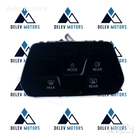 5H0941193AM Панел за управление на осветлението Volkswagen AG Черен панел с бутони MODE, REAR и MAX